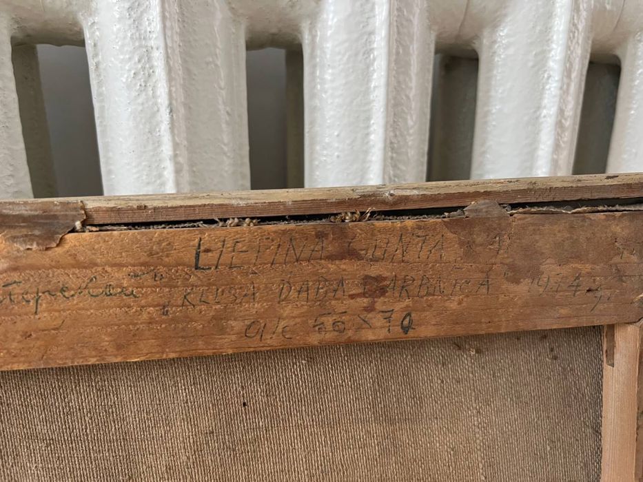 Натюрморт в мастерской . Гунта Лиепиня Грива (1942. Рига. Латвия)