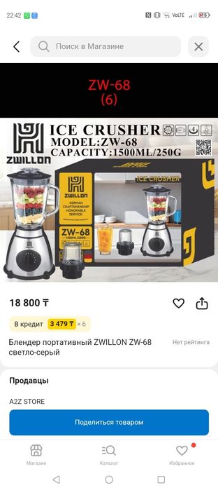 Обмен предлагайте можно на сельхоз жив