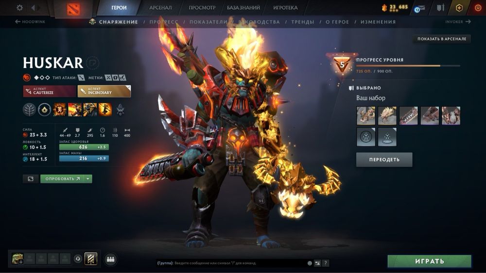 Аккаунт Дота2 2026