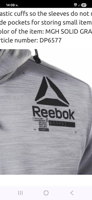 Reebok-Ориг.суичър