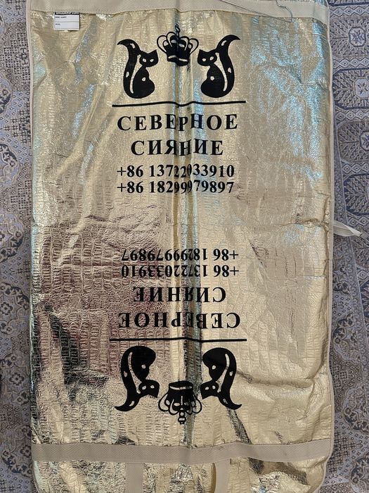 Продается Норковая шуба