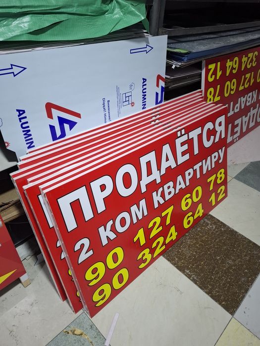 Наружная реклама. Реклама на окно,оракал,наклейка,банер