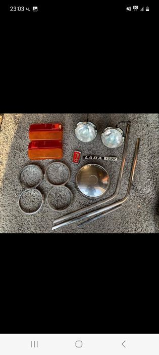 Авточасти зя руски коли