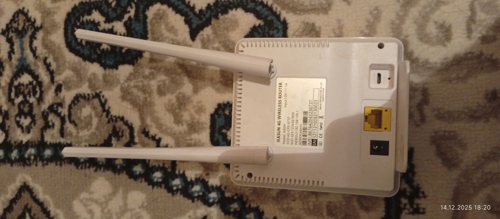 Роутер вайфай с двумя антеннами