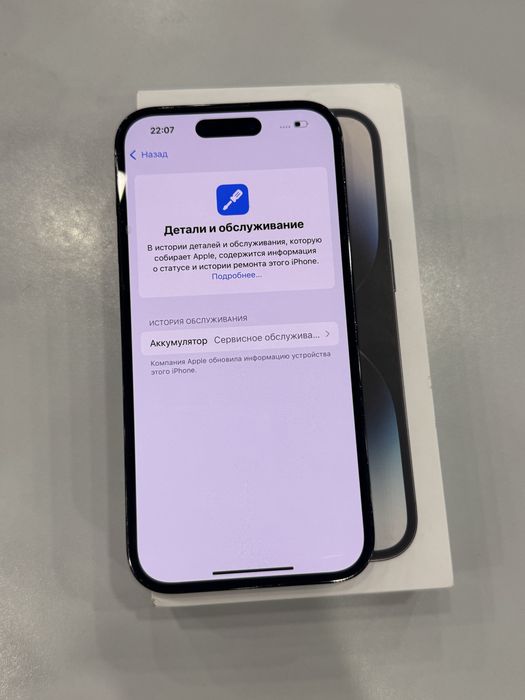 Iphone 14 pro 256 gb