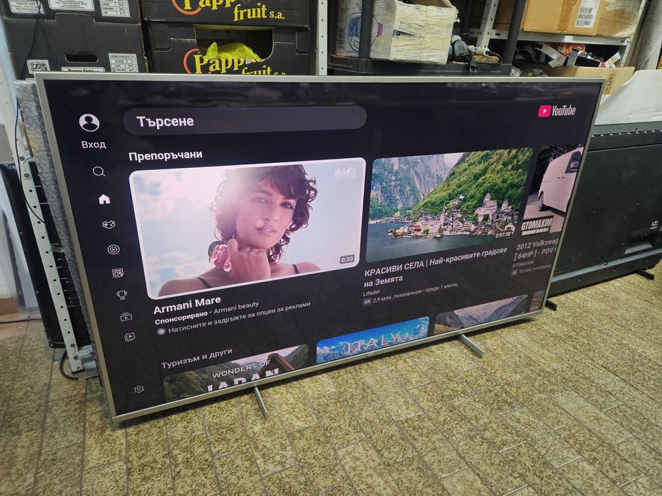 Продавам телевизор PHILIPS 70PUS7555/12