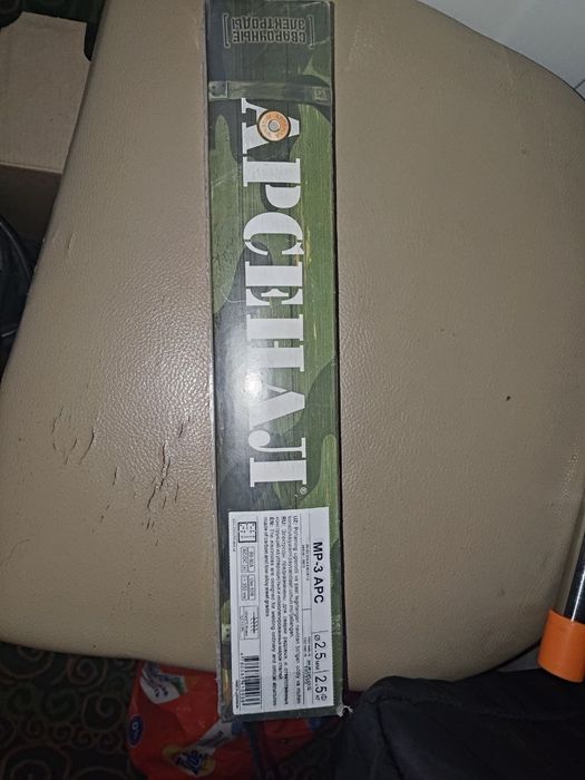 ЭЛектроды арсенал