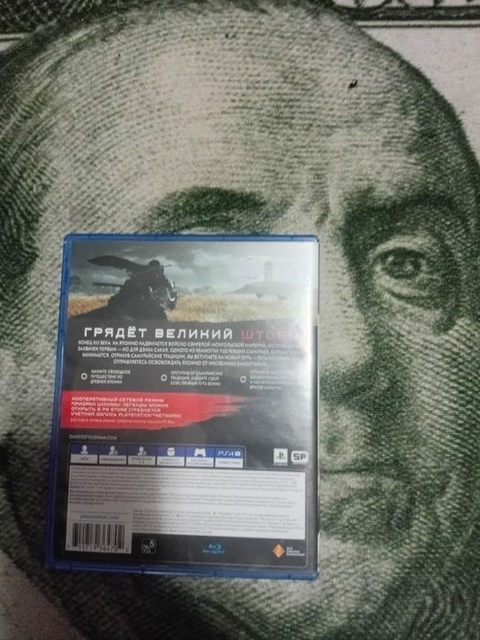 Обмен или продажа игра пс4