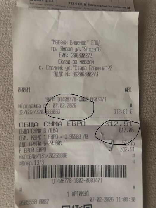 Матрак Тед 160/200