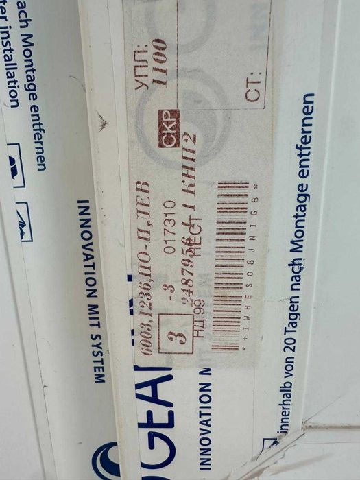 Двери и окна балкона