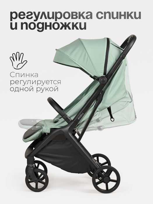 Коляска прогулочная -книжка