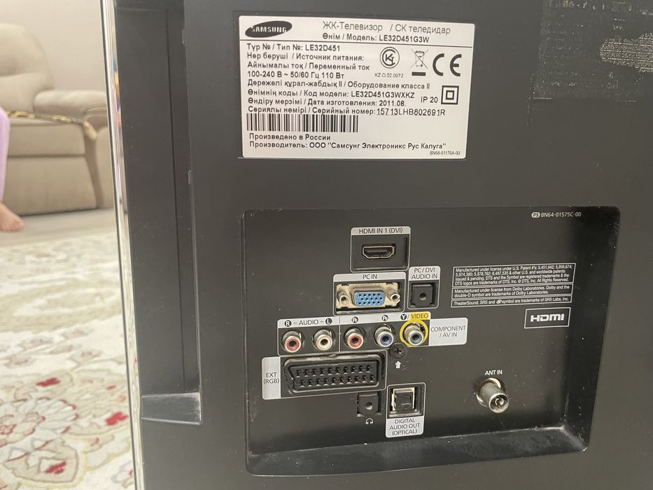 Телевизор Samsung