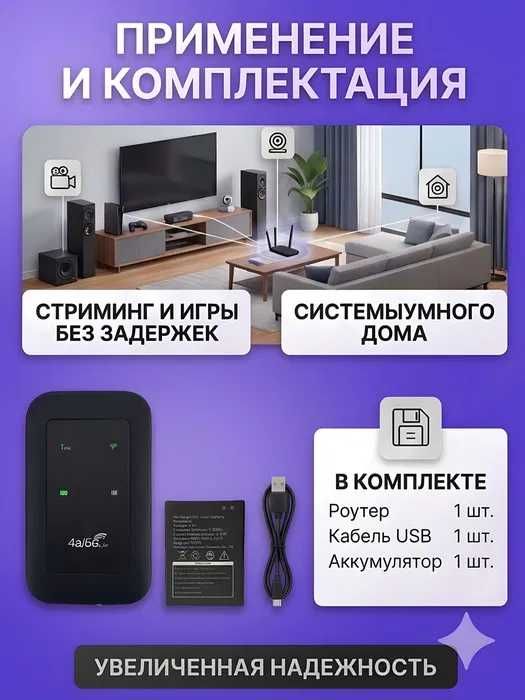 Choʻntak WiFi Router 5G LTE Router Sim karta, карманный роутер