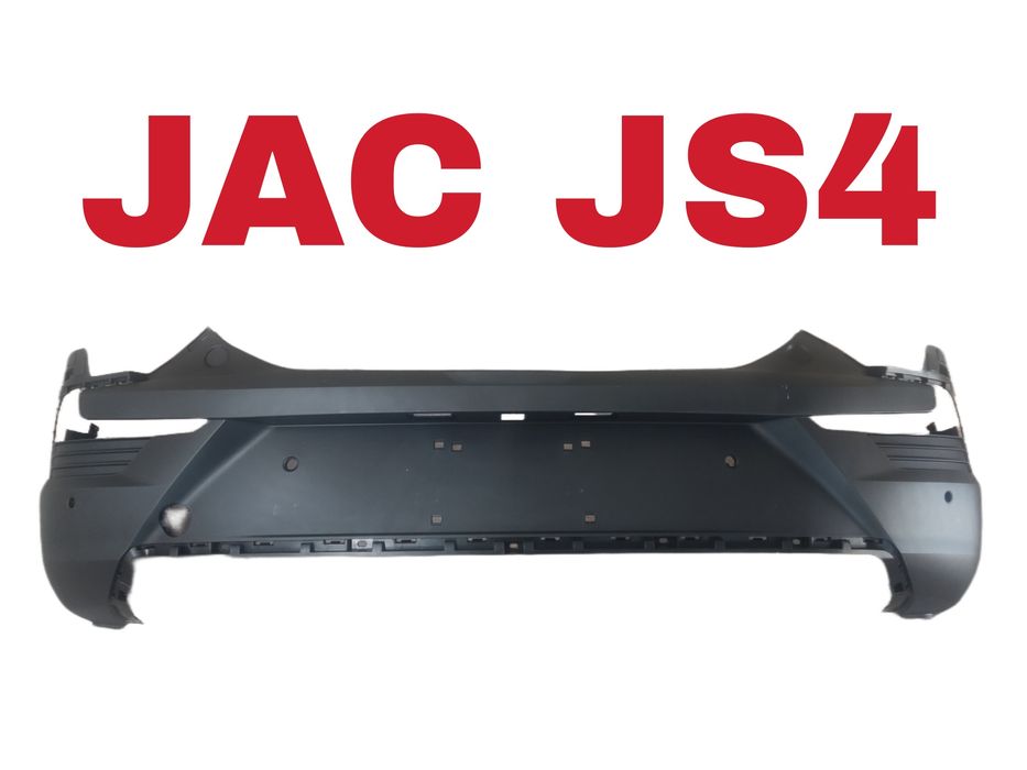JAC Js4 Бампер задний