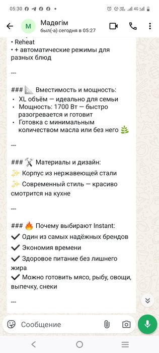 Продам аэро гриль