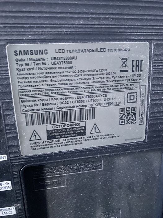 Продам телевизор