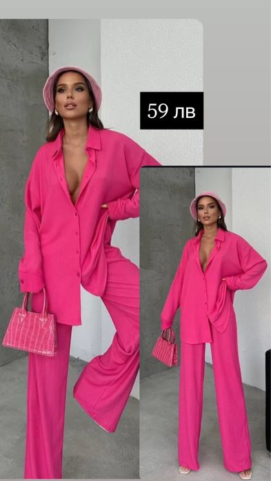 Рокли /различни модели/