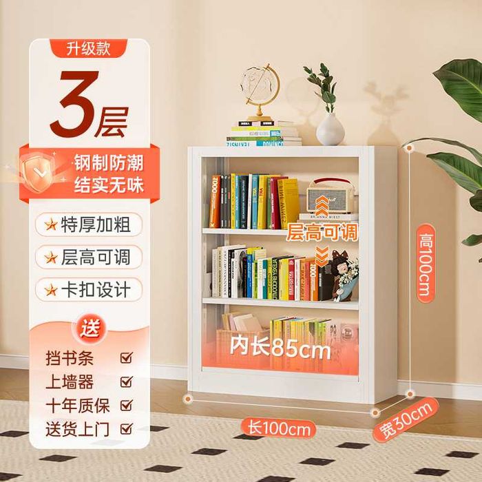 Книжный настенный стеллаж / домашняя библиотека / для книг и журналов