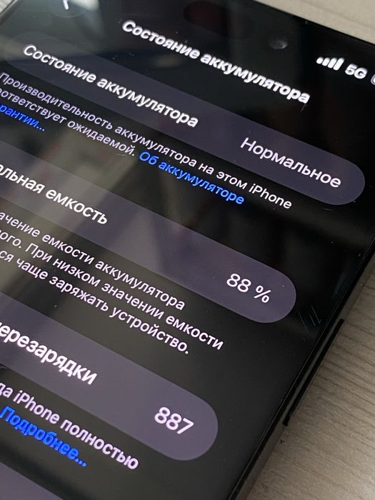 Iphone 15 pro max 512gb
