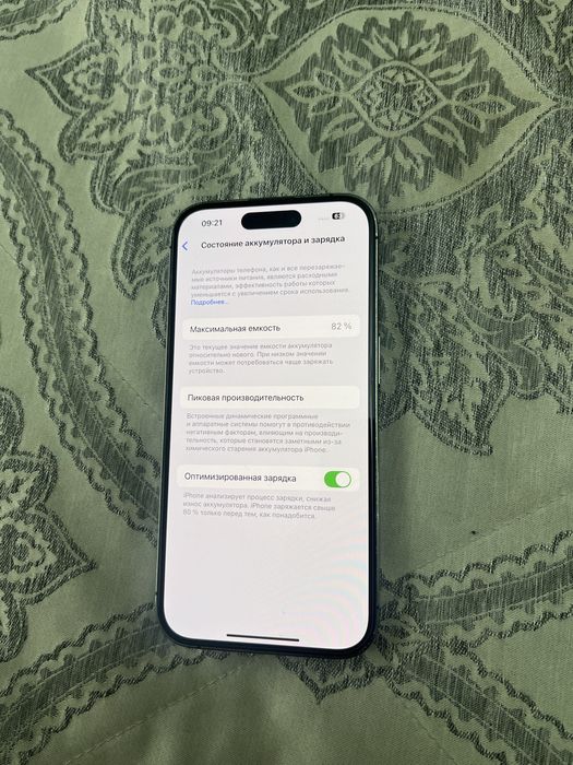 Айфон 14про 128гб