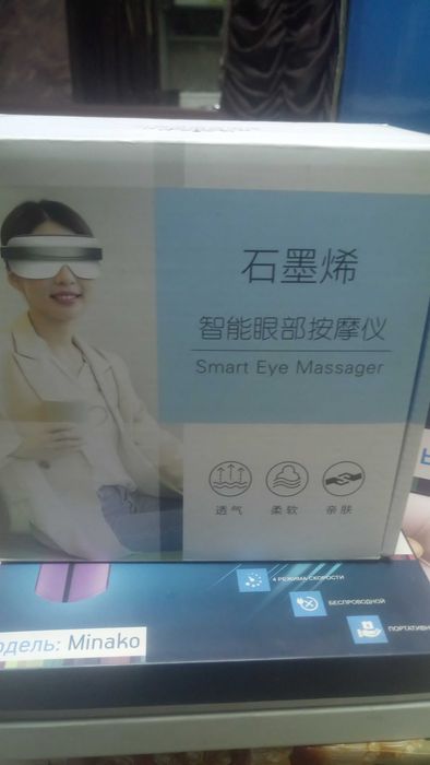 красота и здоровье