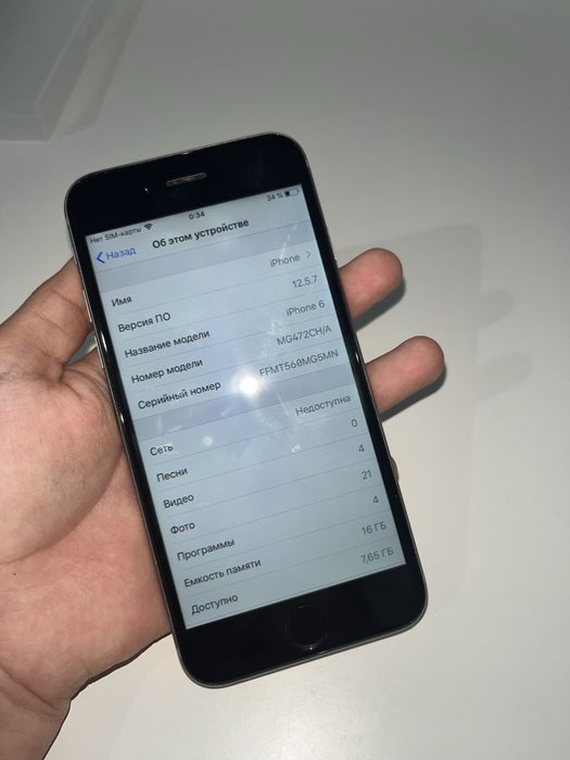 Продам Айфон 6 16гб