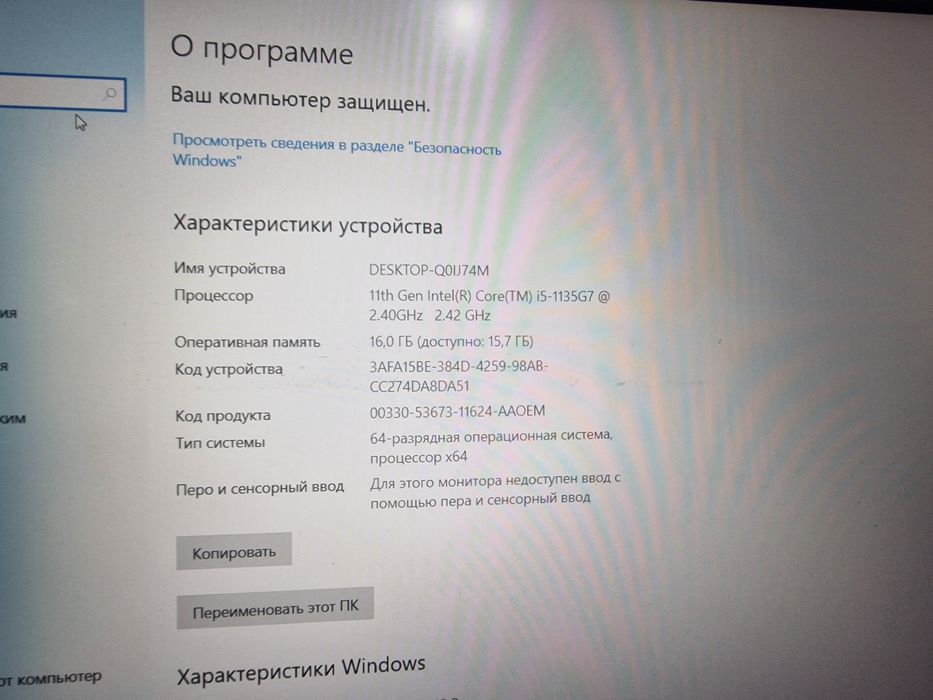 Dell Vosta  Core i5-1135g7 2.40 GHz Operativka 16 gb ddr4 hotira 256