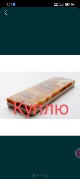 Обмен на наличные.