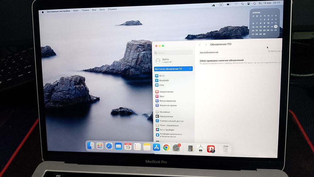 Продам MacBook A2159