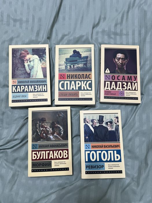 Книги жанра класика
