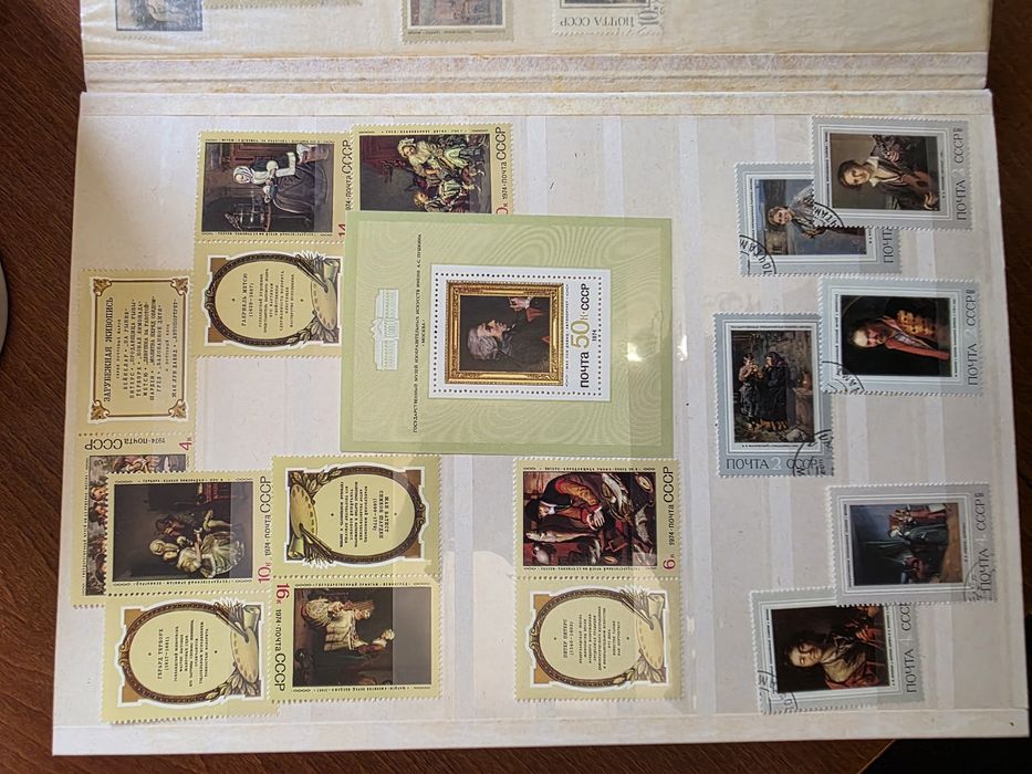Пощенски марки албум