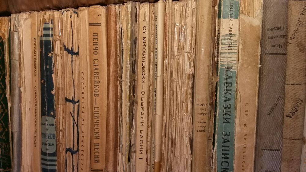 Книги стари исторически криминални и др.