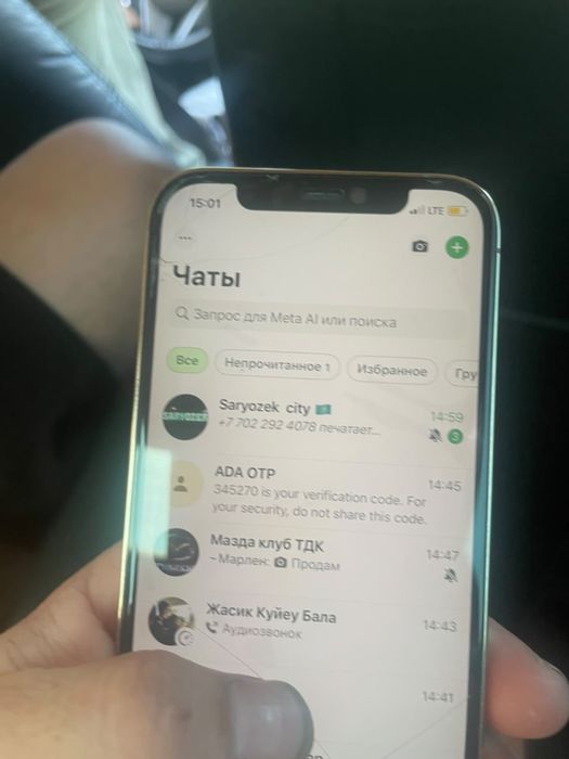 Айфон 12 про 128 гб