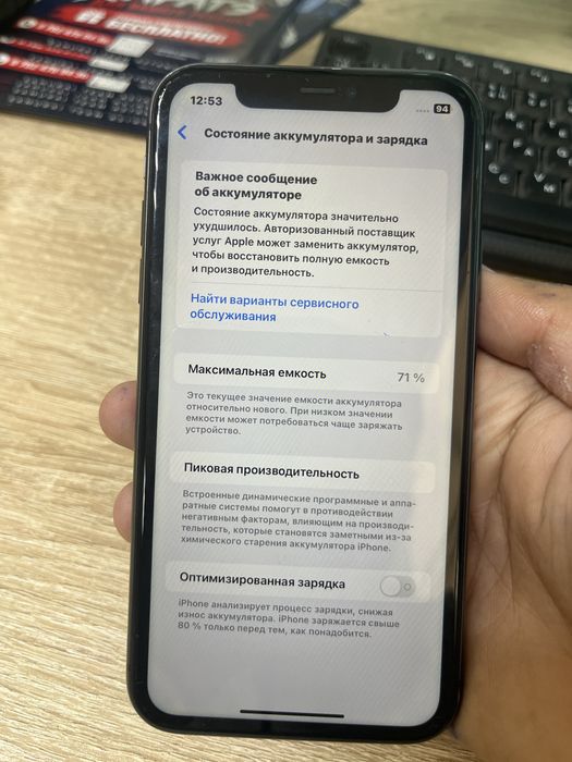 iphone 11 128gb  71%