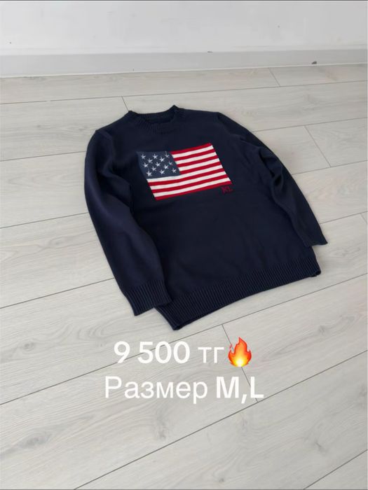 Свиттеры и худи