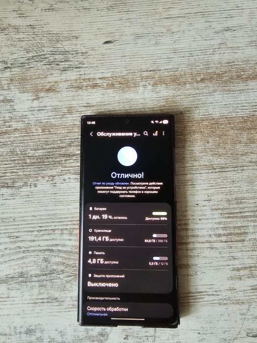 Samsung S22 Ultra 256 гБ