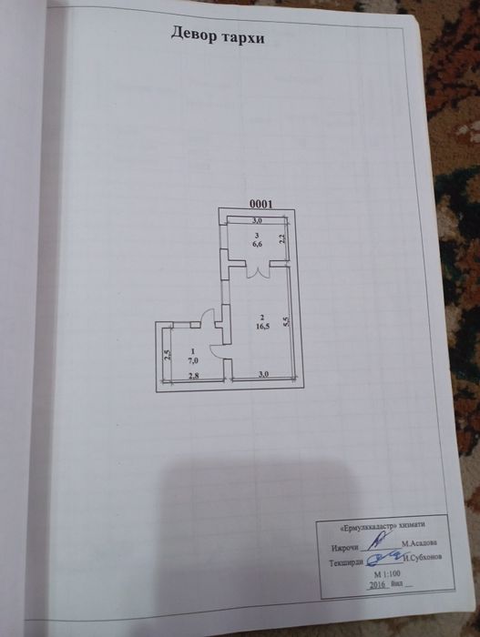 Hovli Sotiladi 2-Xonali