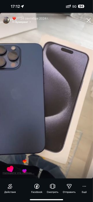 15-про макс 256 сборка амерканский