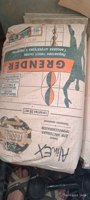 Срочно продам строиматерьялы