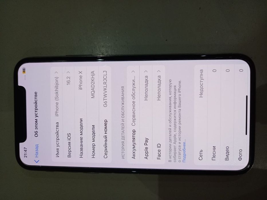 Iphone X 64 gb feci Id ishlamedi