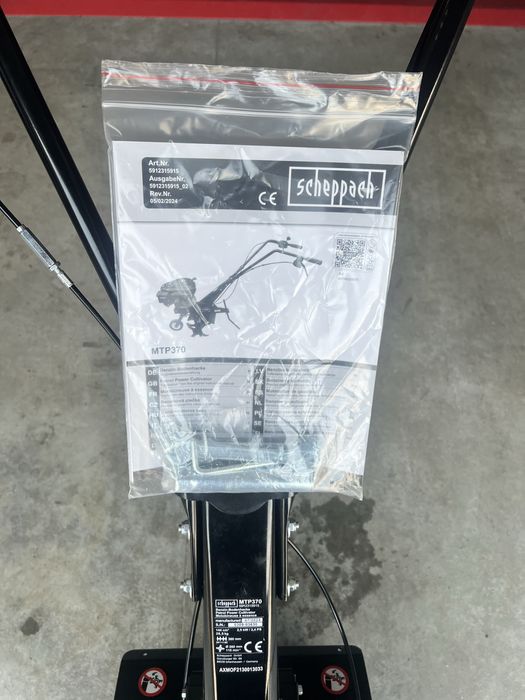 Бензинова Мотофреза Scheppach MTP370 -144 куб.см. 3,4 к.с.
