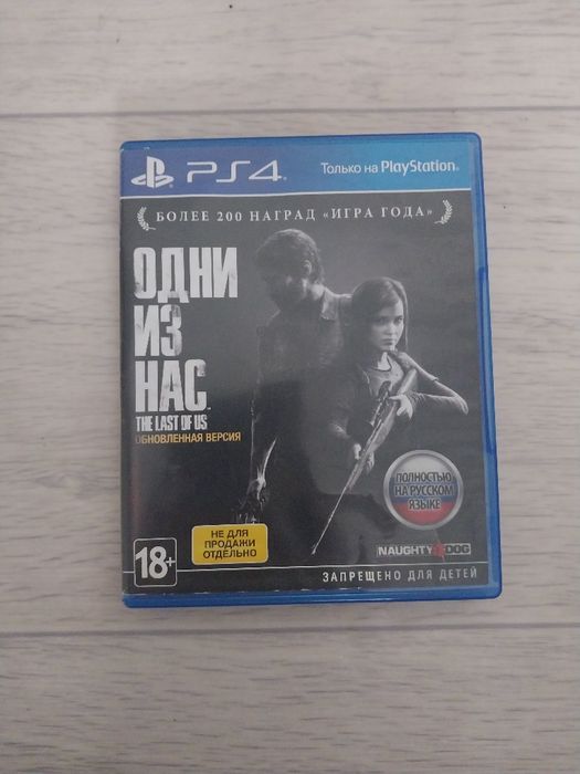 Игры PS4, 7.000 тг.