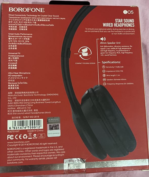 Продаю новые наушники