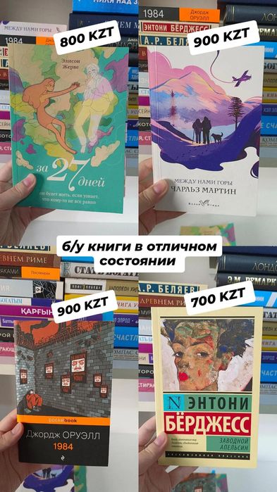 Продам книги в отличном состоянии