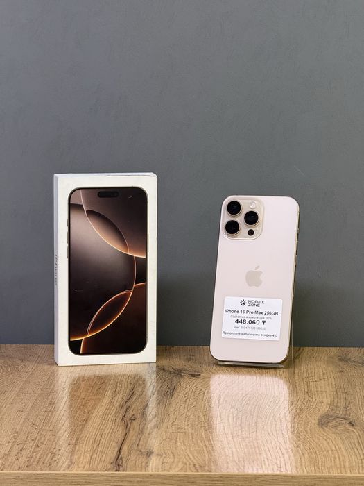 Iphone 16 Pro Max 256 GB | Mobile Zone