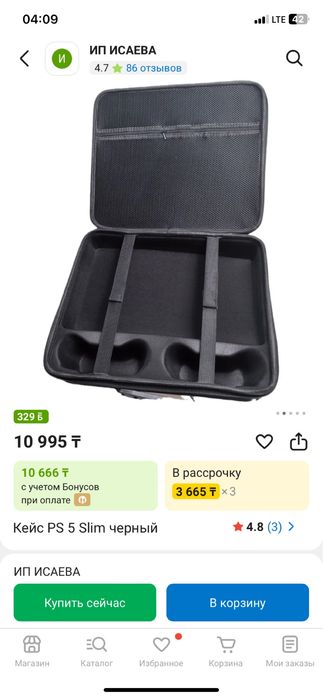 Playstation 5 slim 1tb