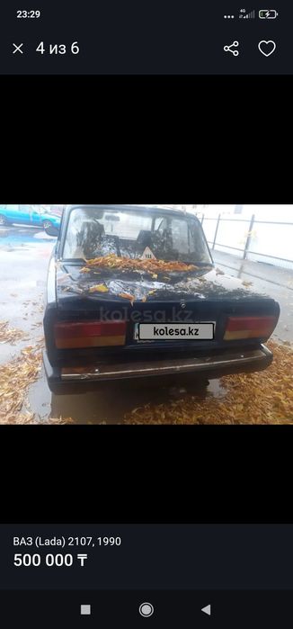 Продам:или Обмен:ВАЗ 2107