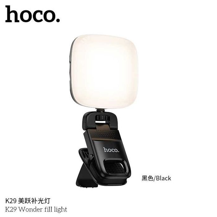 Hoco K29 Мини селфи-лампа 9 уровней яркости 2700K–6500K iPhone 16 17