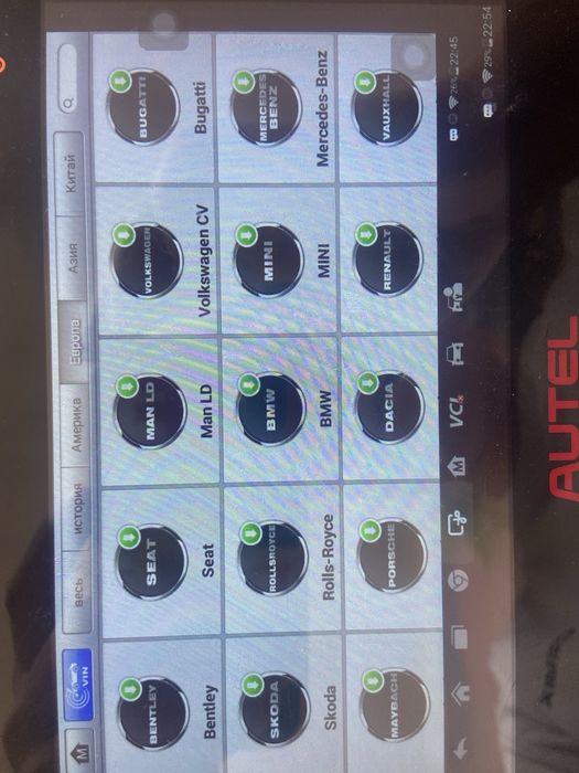 Autel MaxiDAS DS808BT
