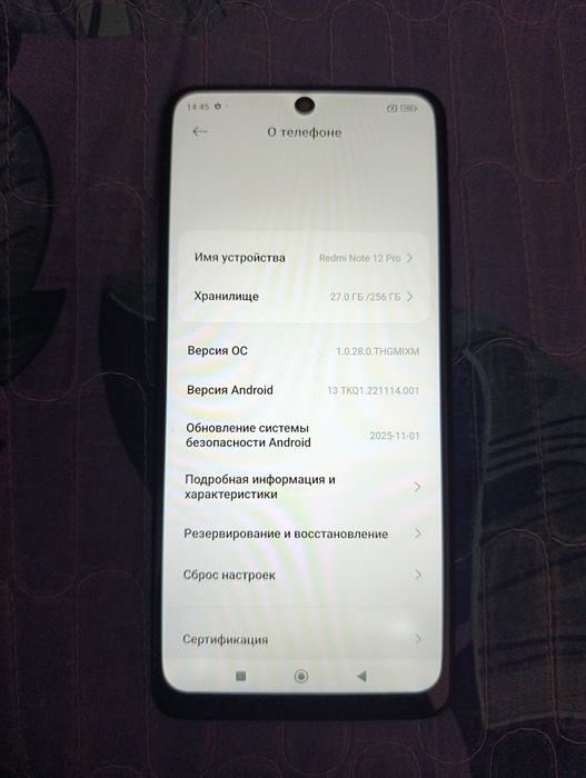 Телефон Redmi Note 12 Pro